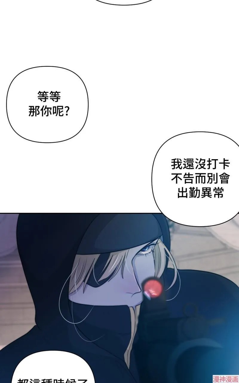 第53话 第84页