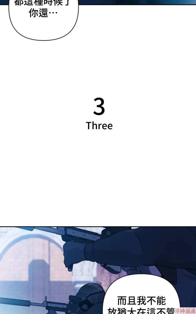 第53话 第85页