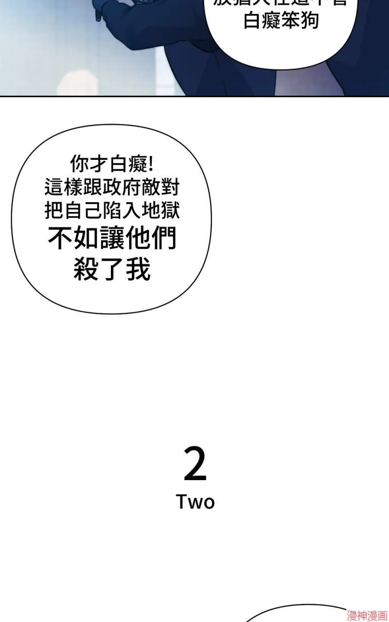 第53话 第86页
