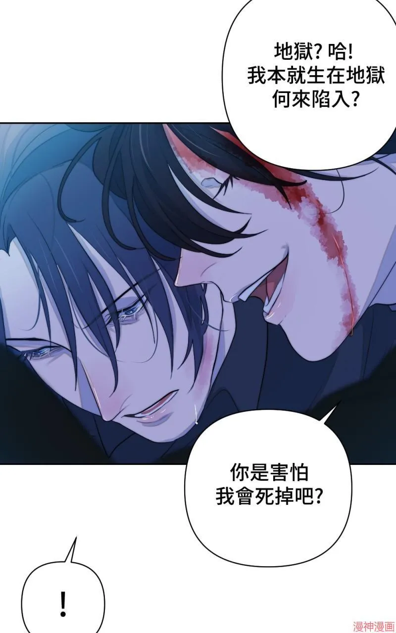 第53话 第87页