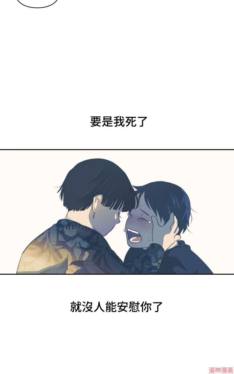 第53话 第88页
