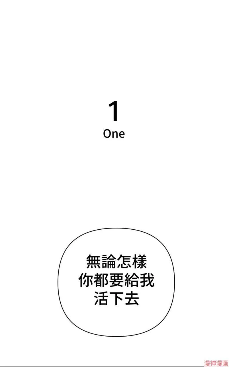 第53话 第89页