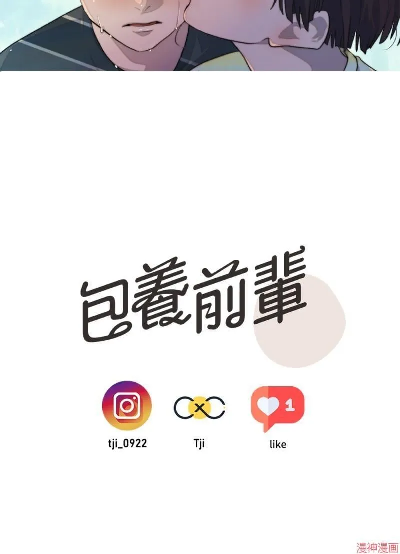 第53话 第95页