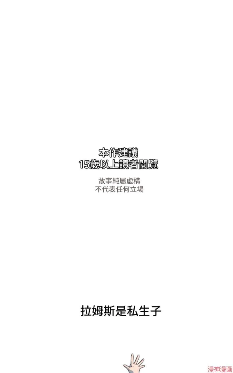 第53话 第97页