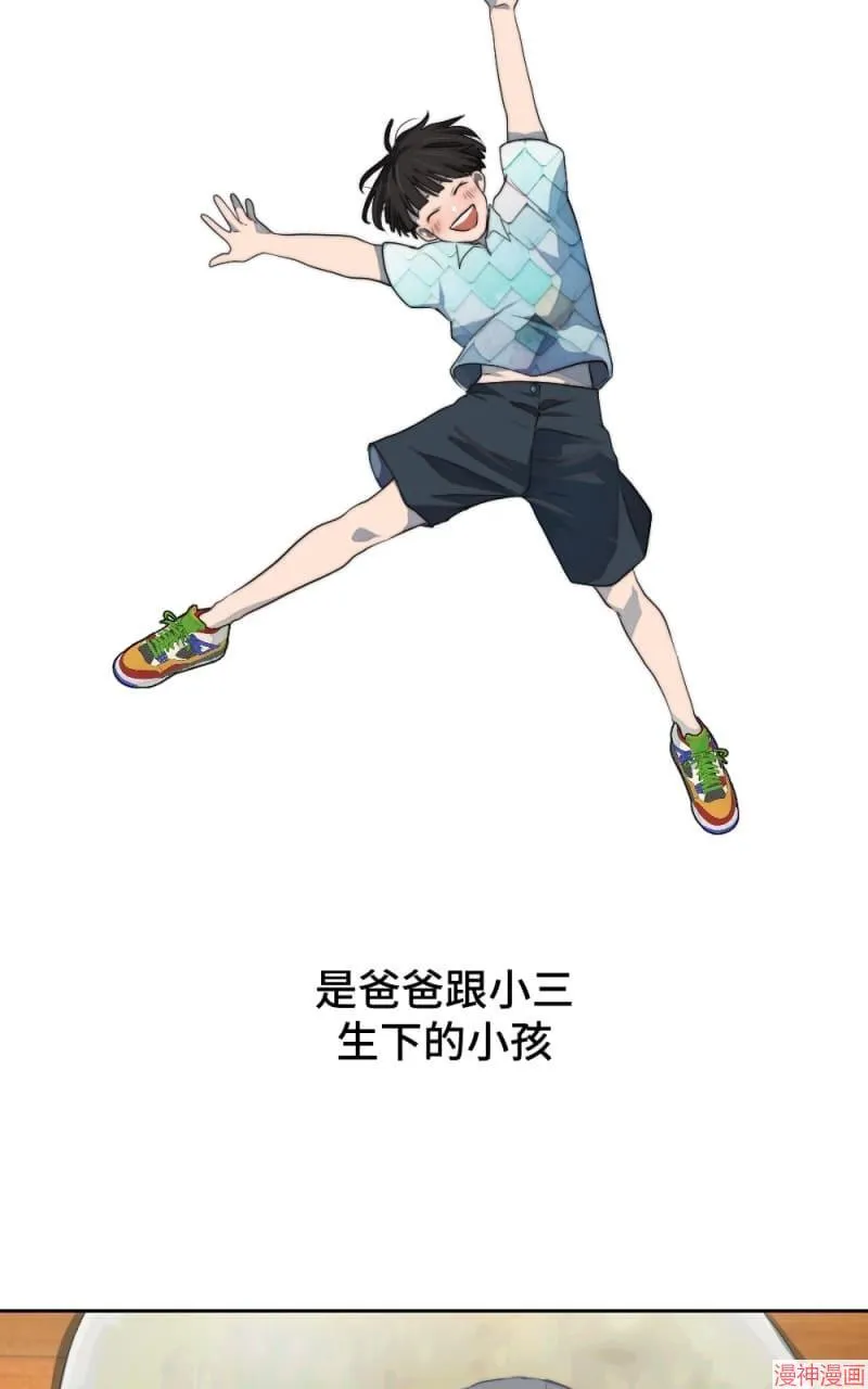 第53话 第98页