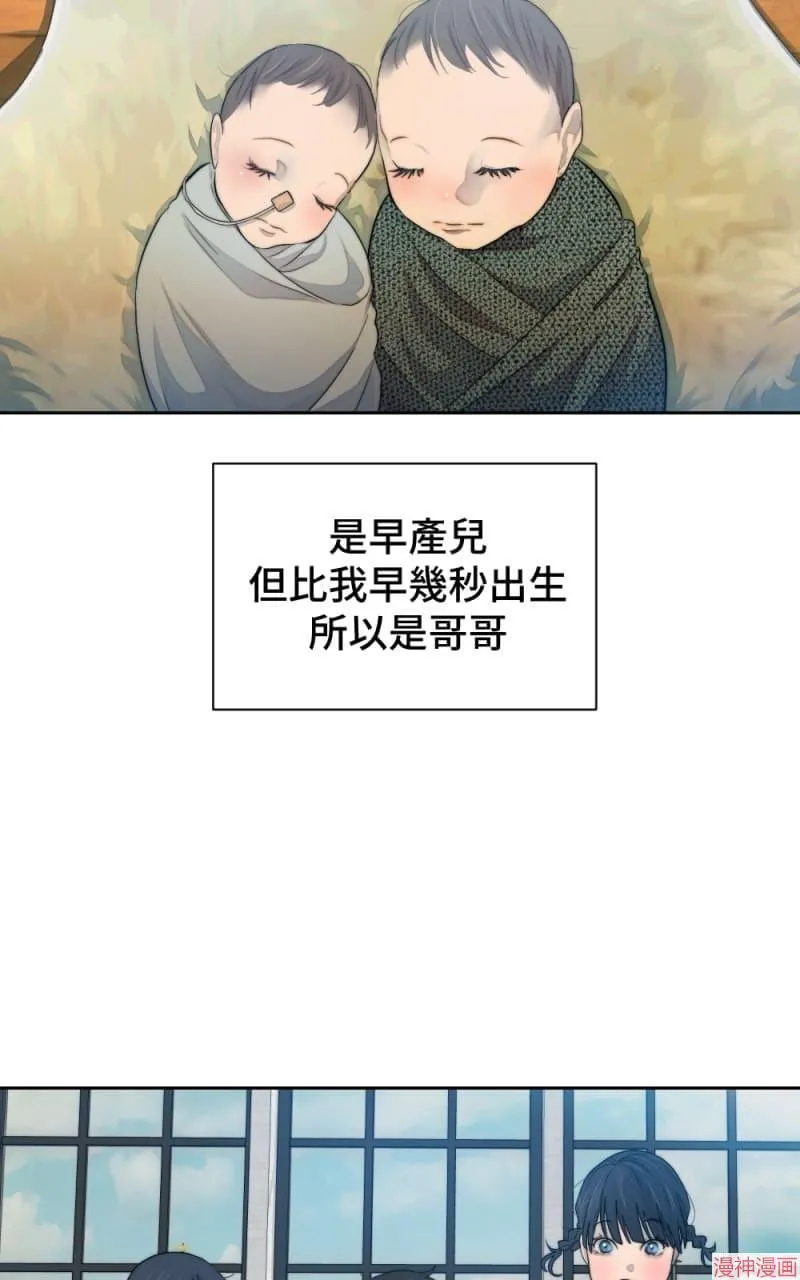 第54话 第3页