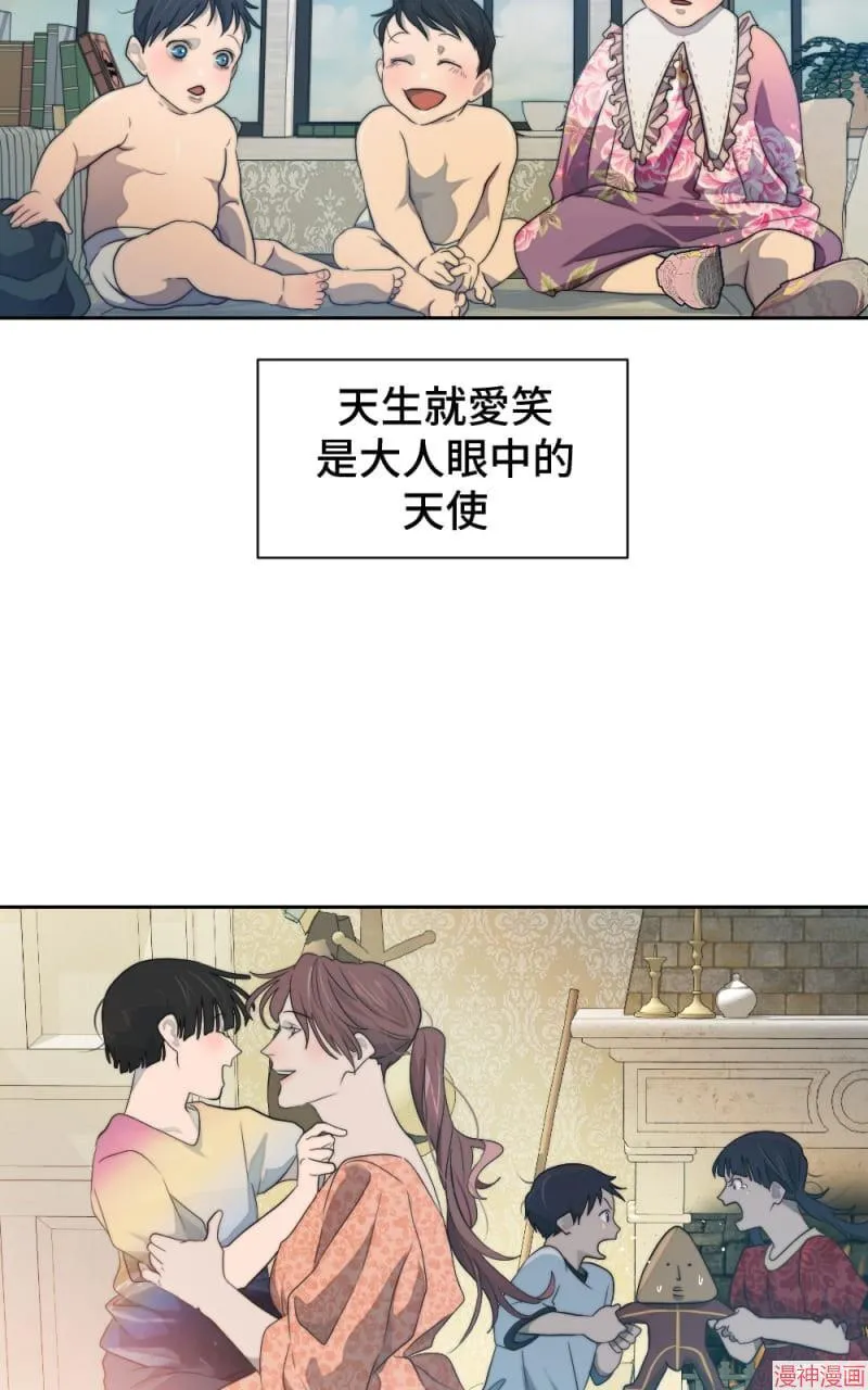 第54话 第4页