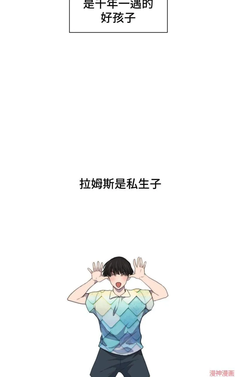第54话 第6页