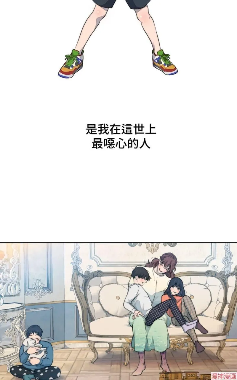 第54话 第7页