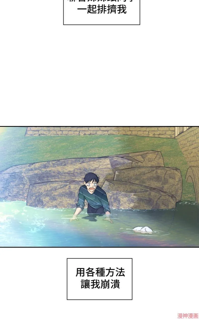 第54话 第9页