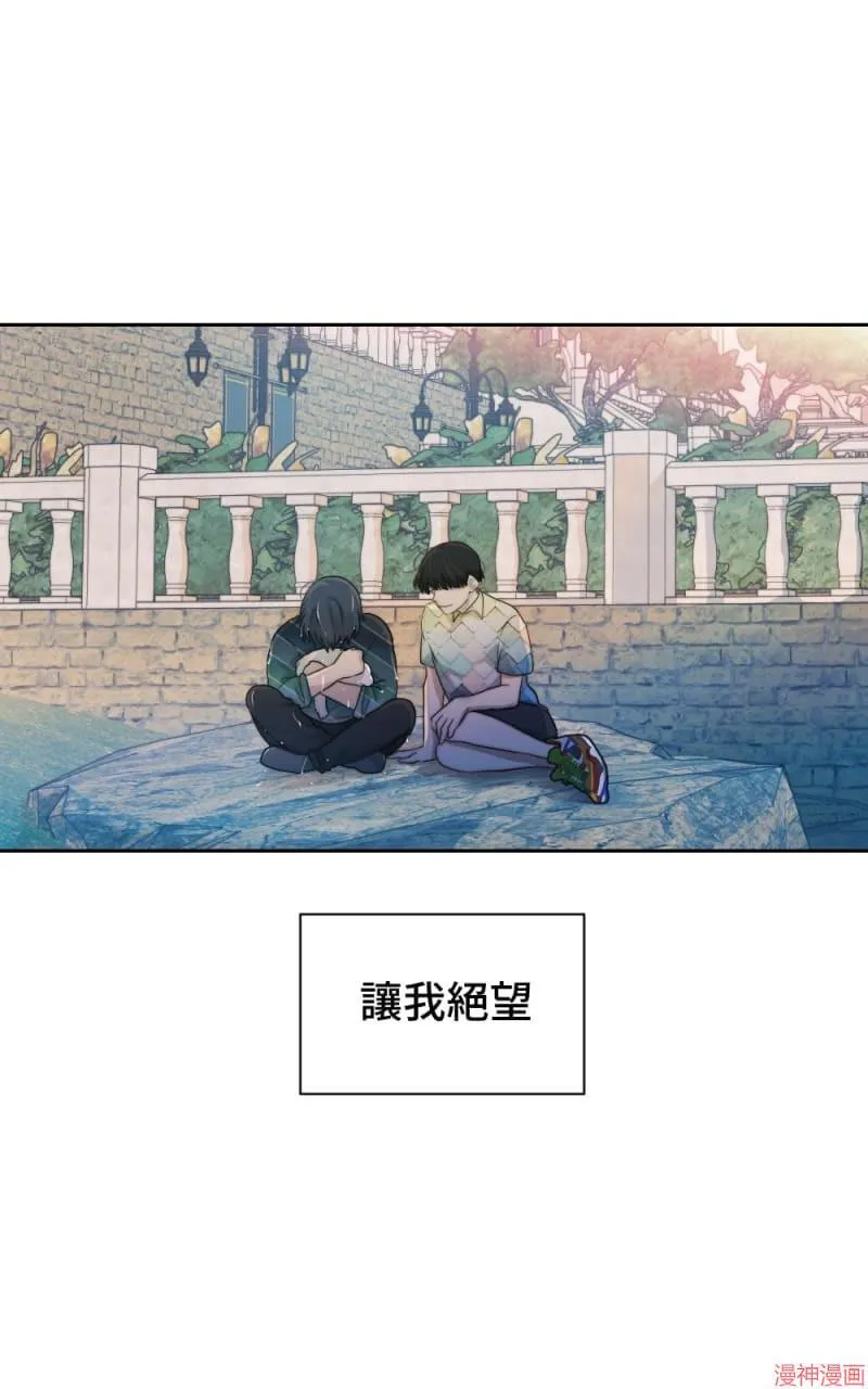 第54话 第10页