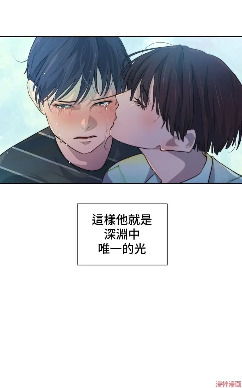 第54话 第11页