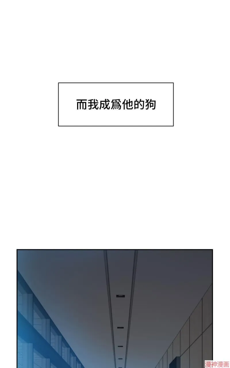 第54话 第12页