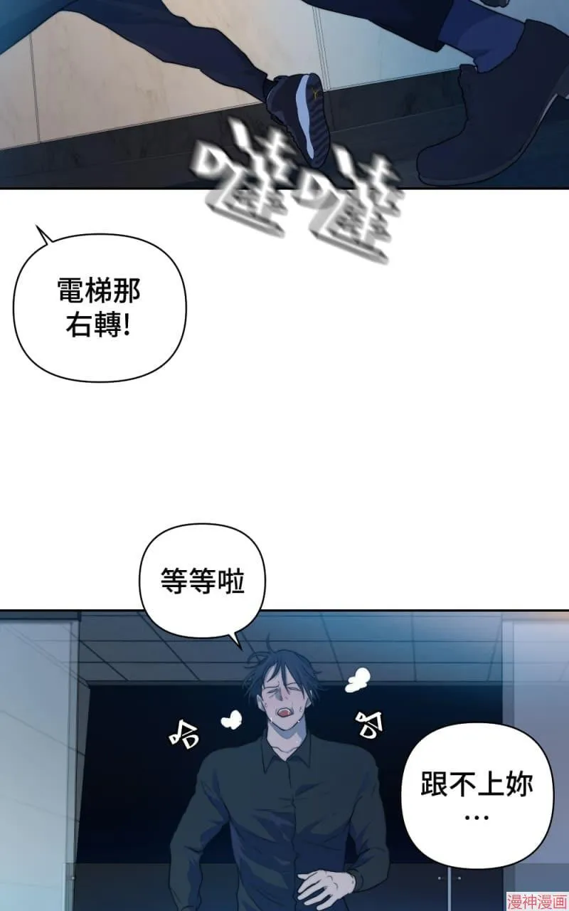 第54话 第14页