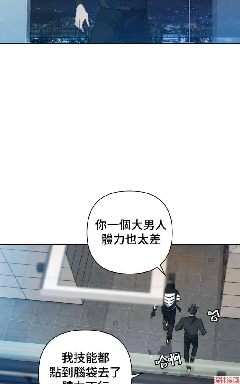 第54话 第15页