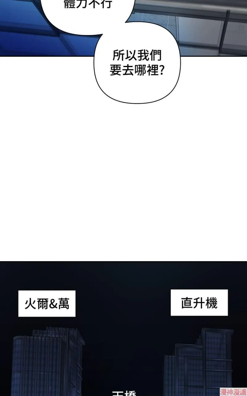 第54话 第16页