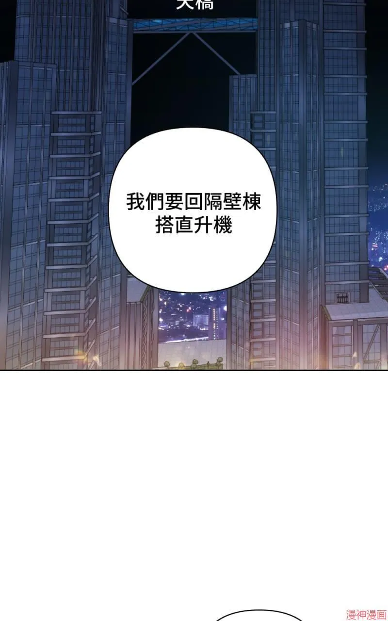 第54话 第17页