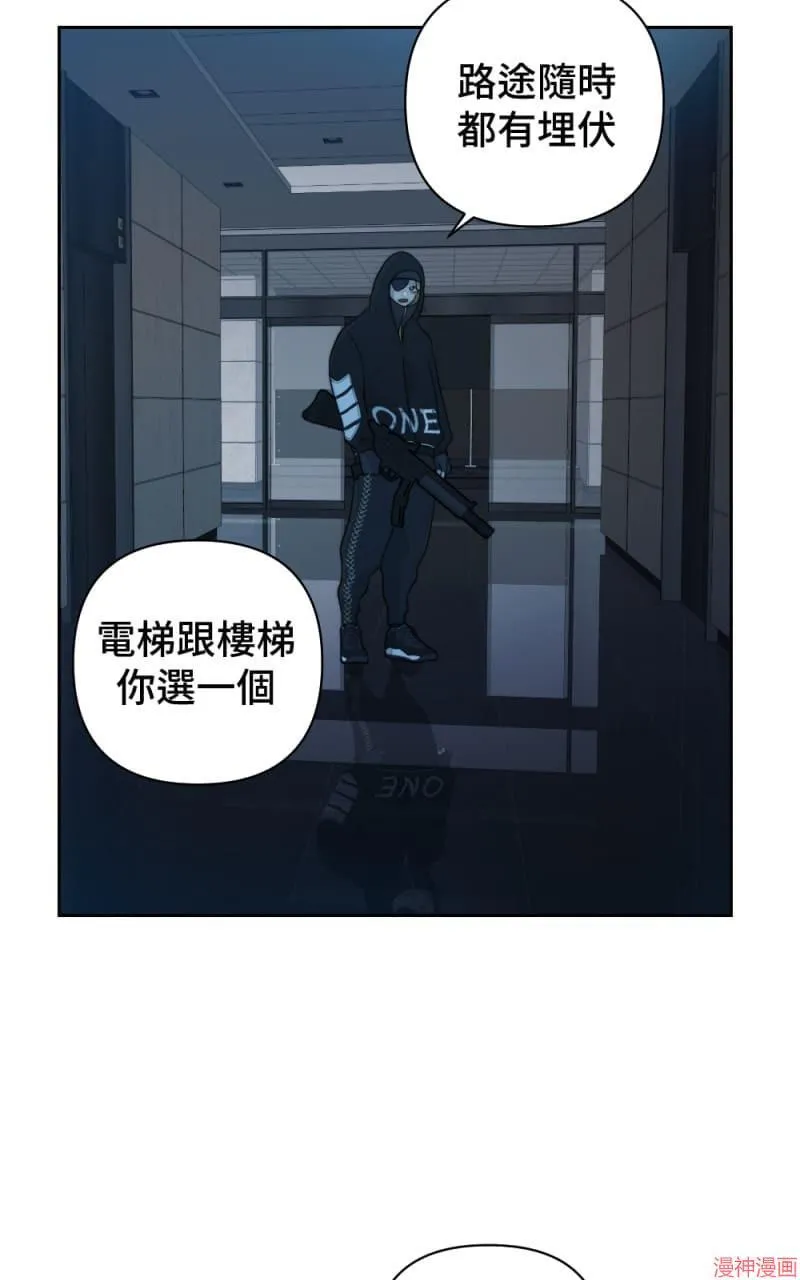 第54话 第18页