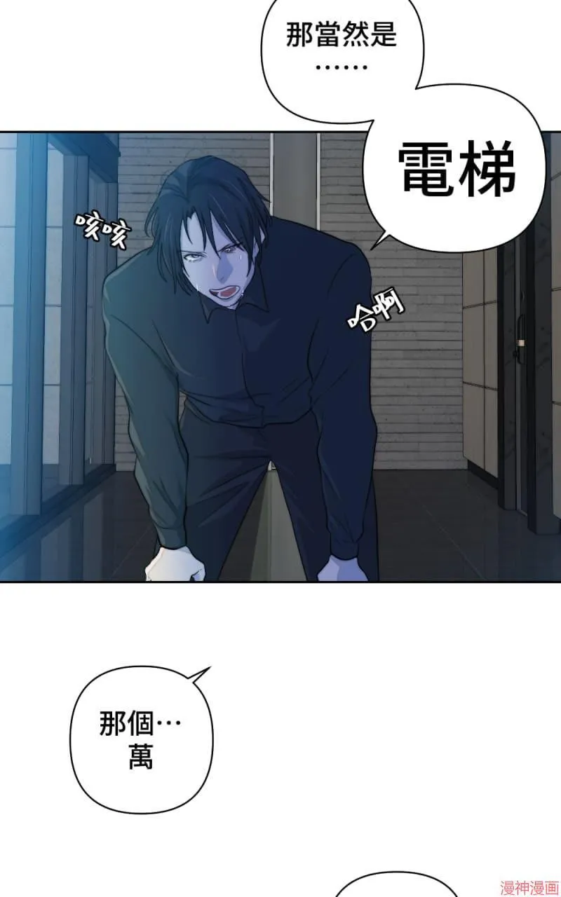 第54话 第19页