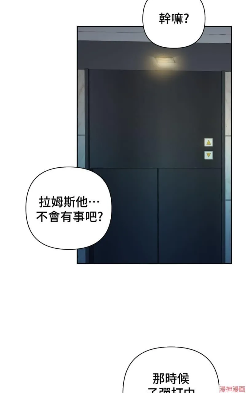 第54话 第20页