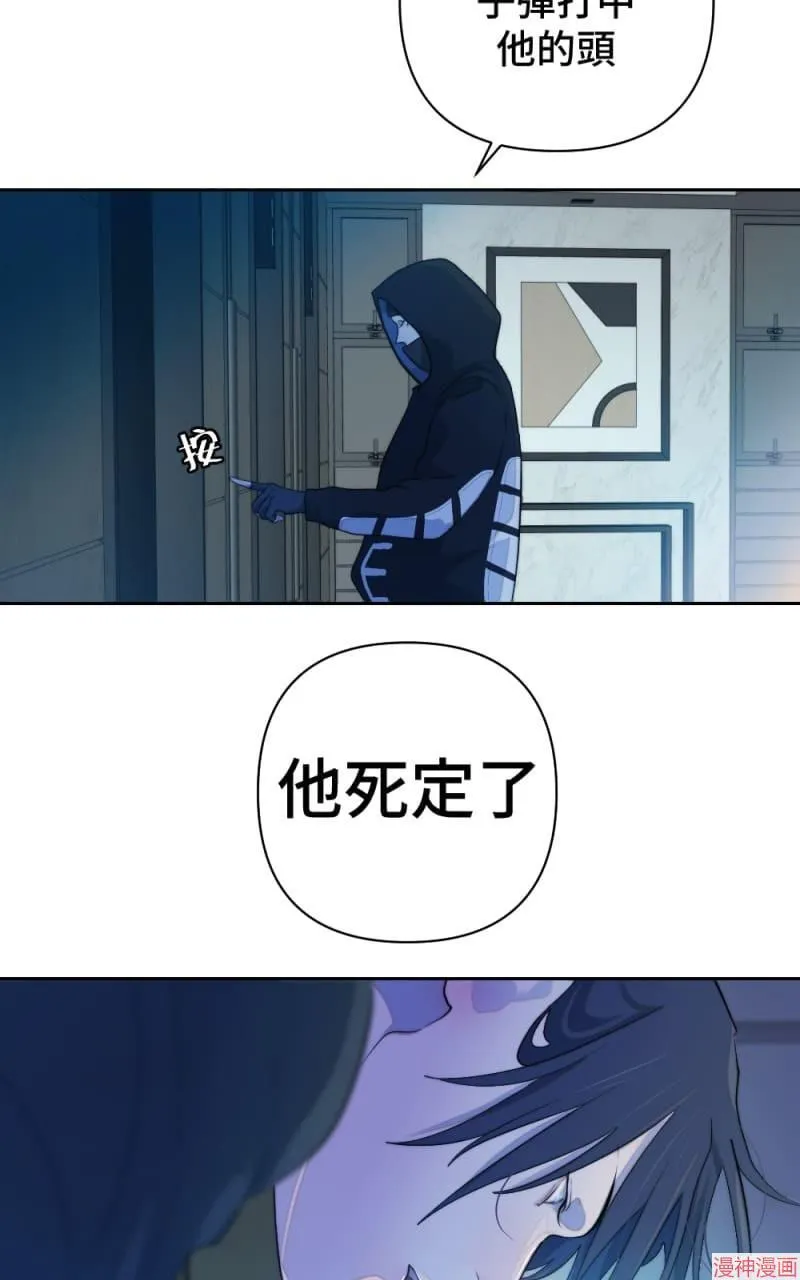 第54话 第21页