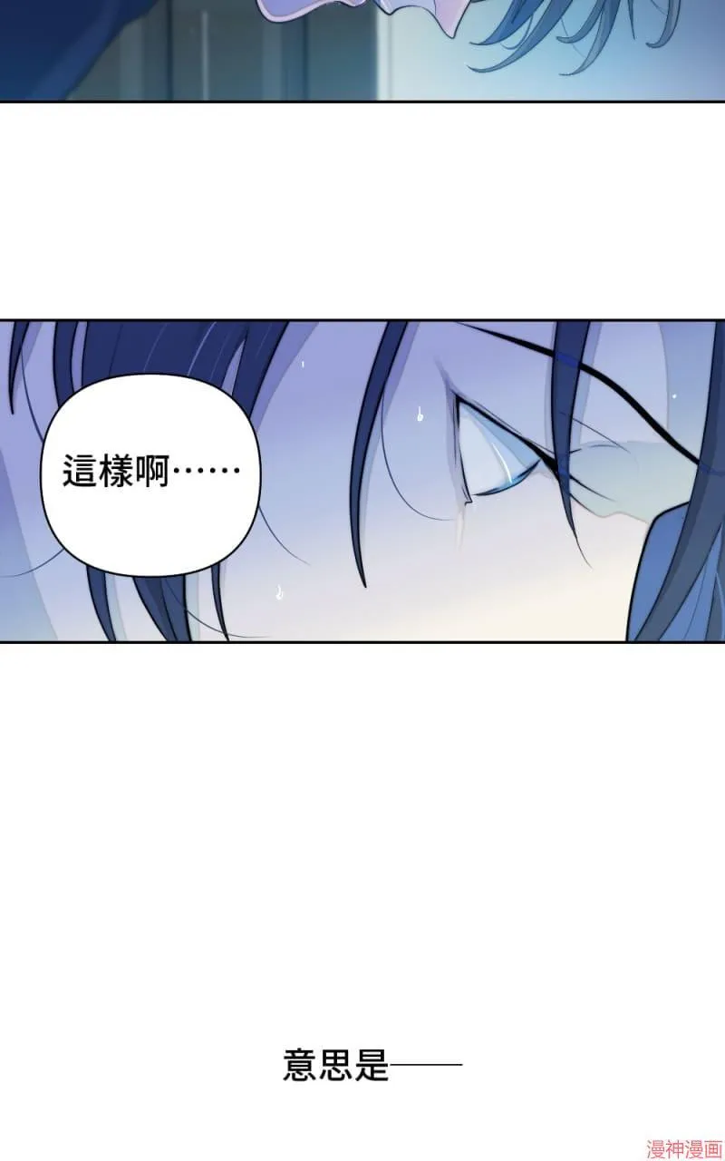 第54话 第22页