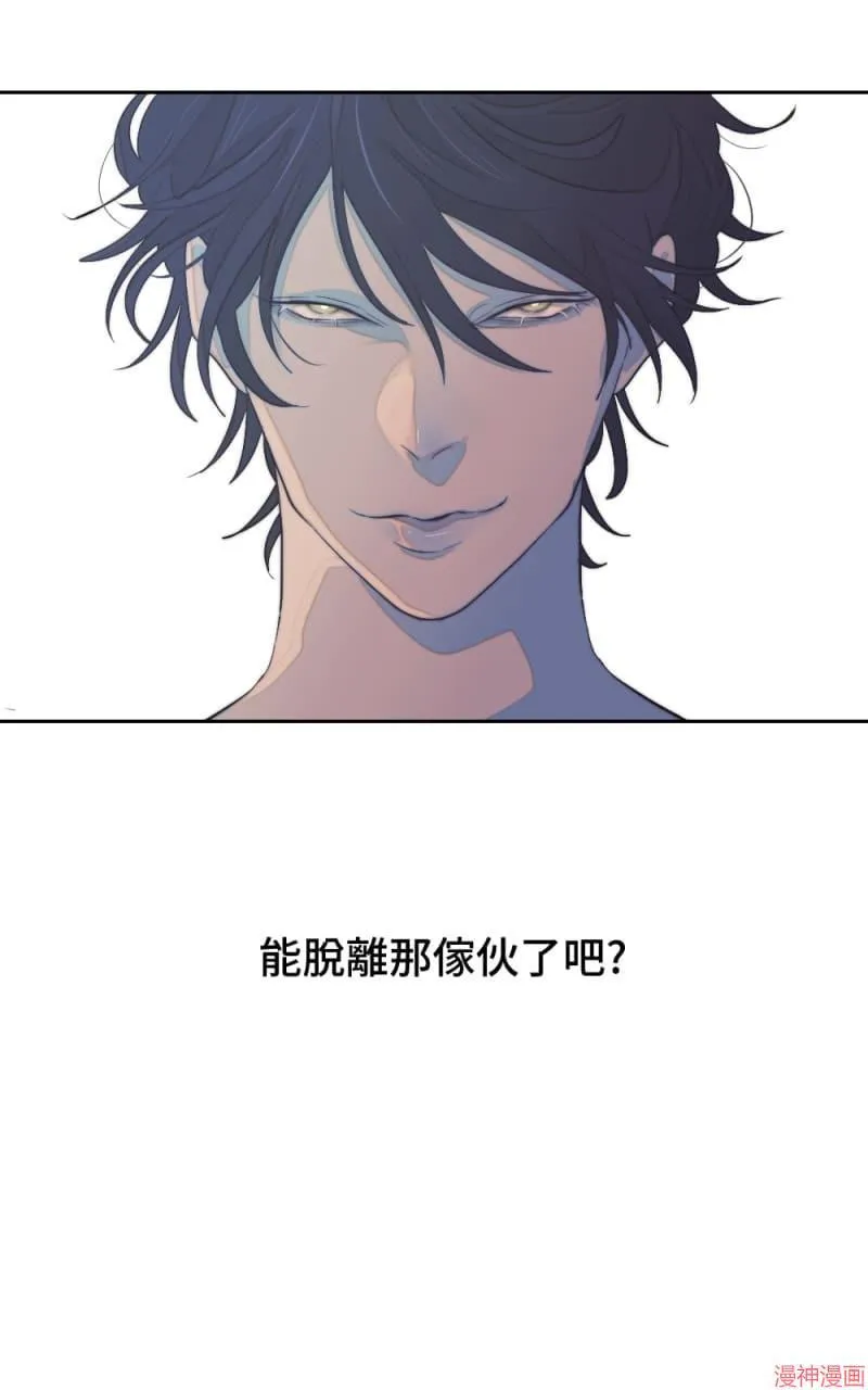 第54话 第23页