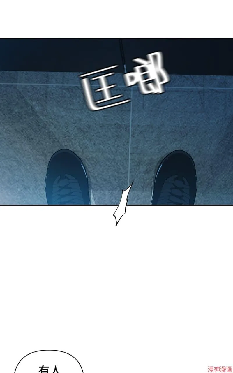 第54话 第24页