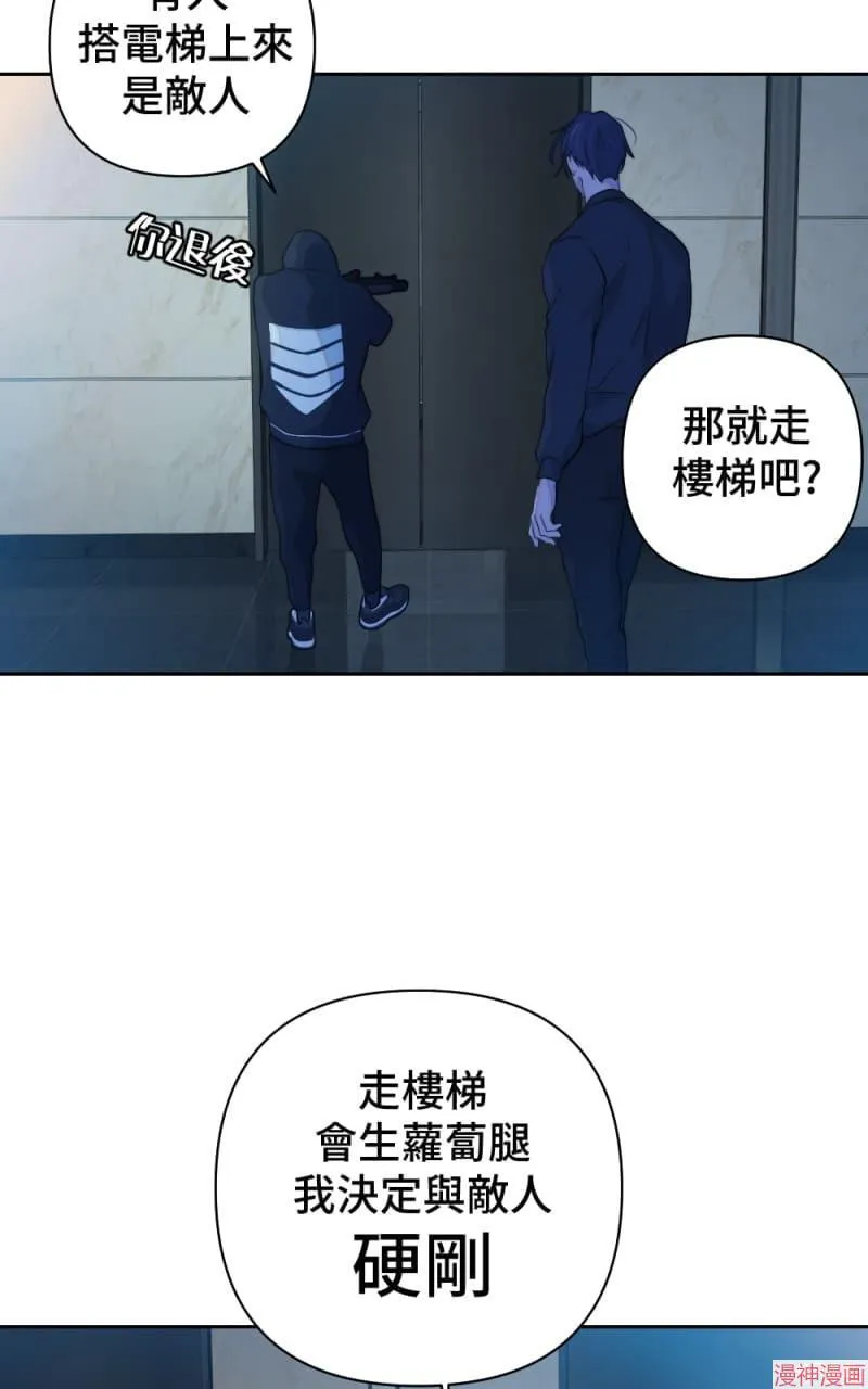 第54话 第25页