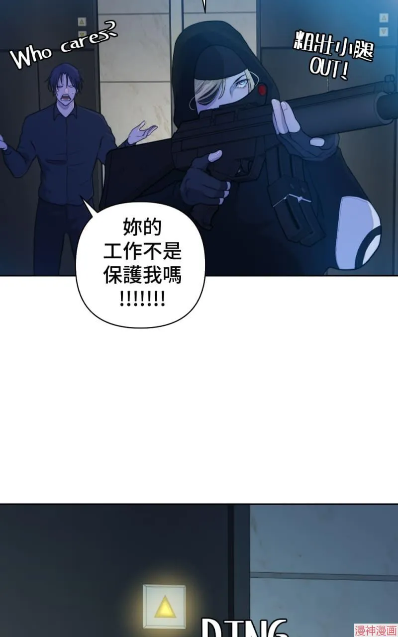 第54话 第26页