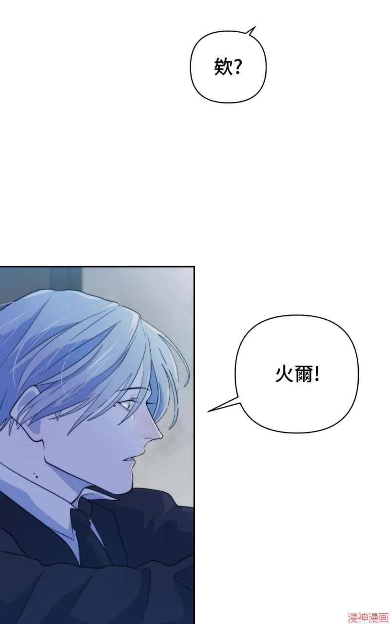 第54话 第30页