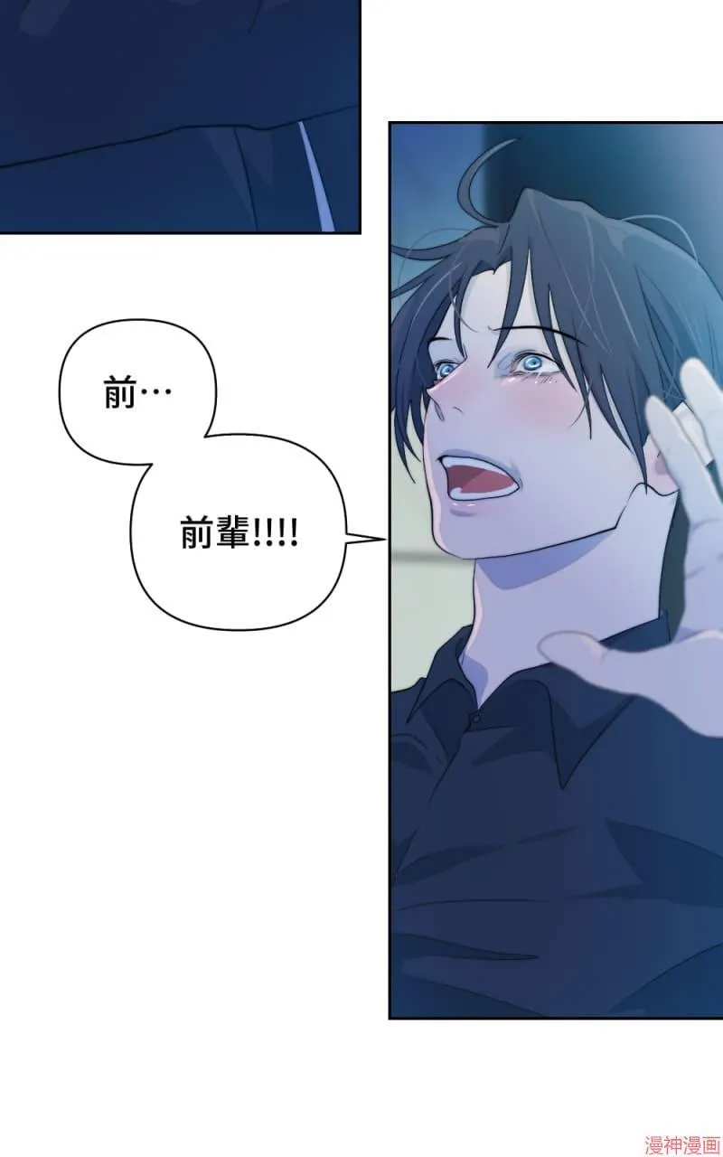 第54话 第31页