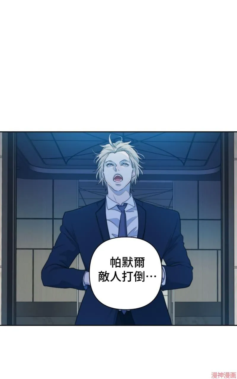 第54话 第36页