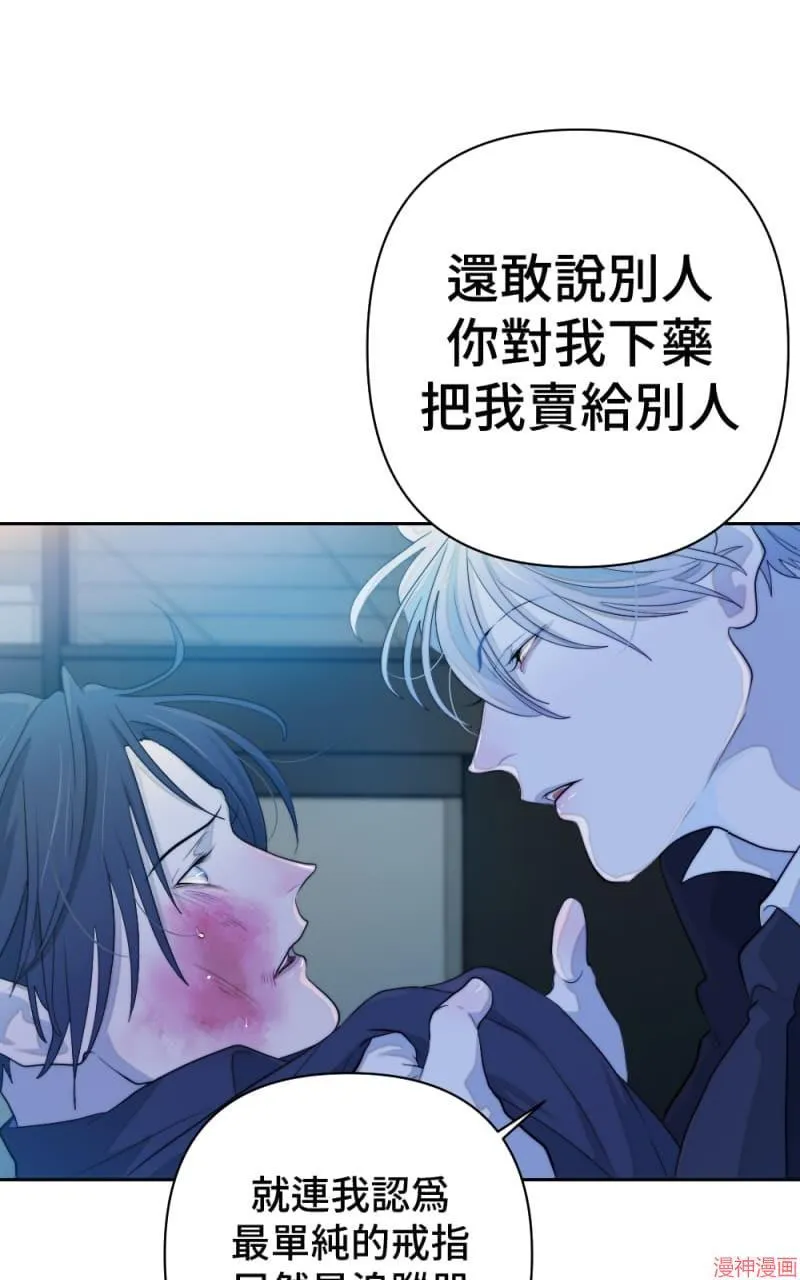 第54话 第39页