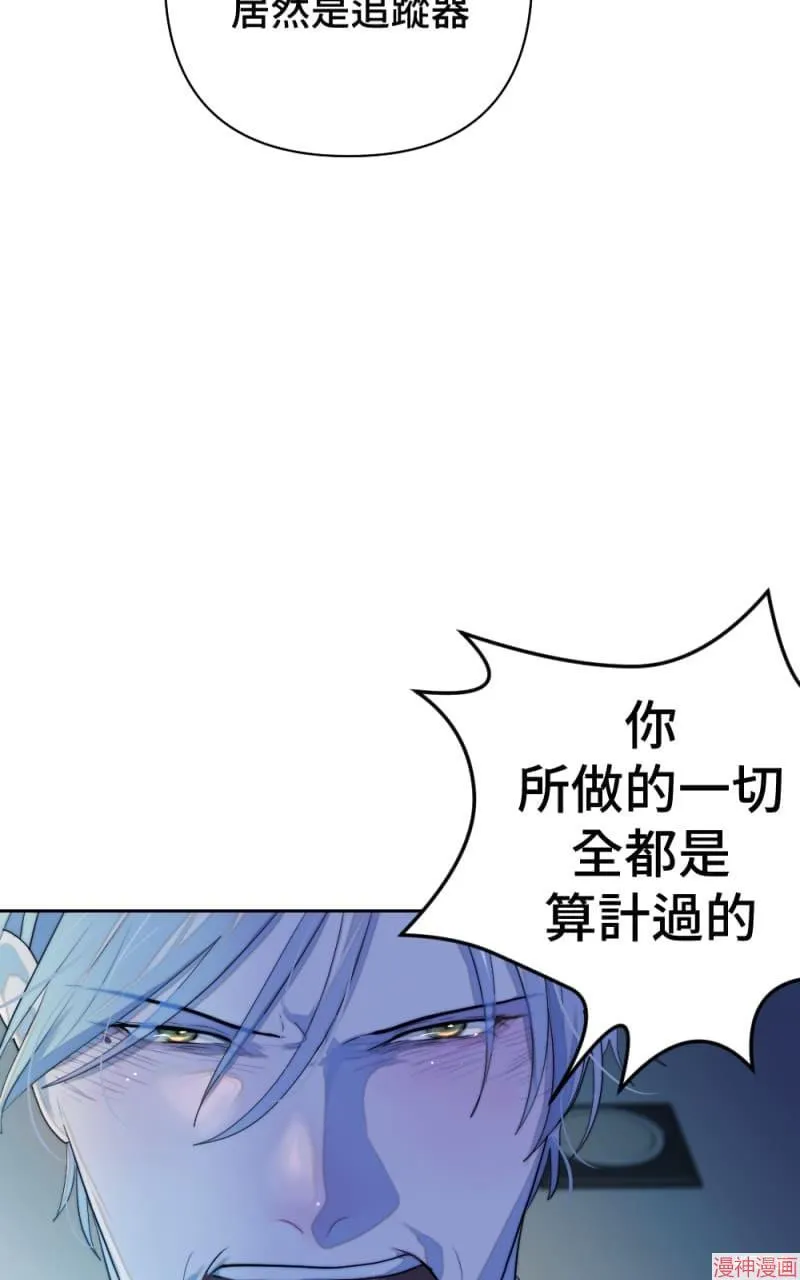 第54话 第40页