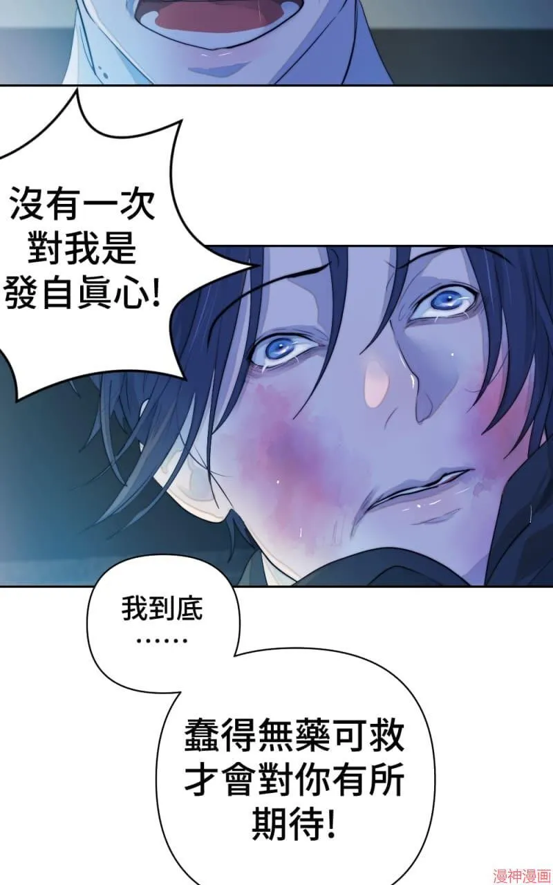 第54话 第41页