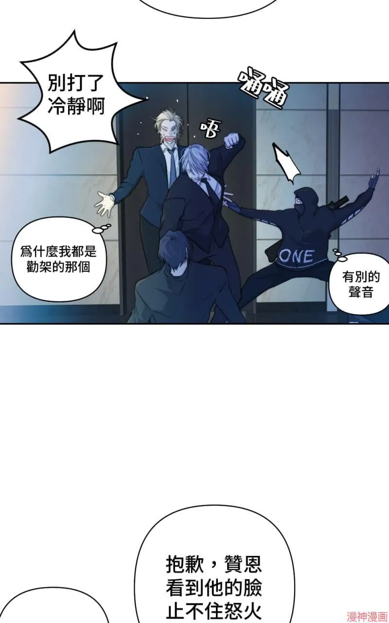 第54话 第42页