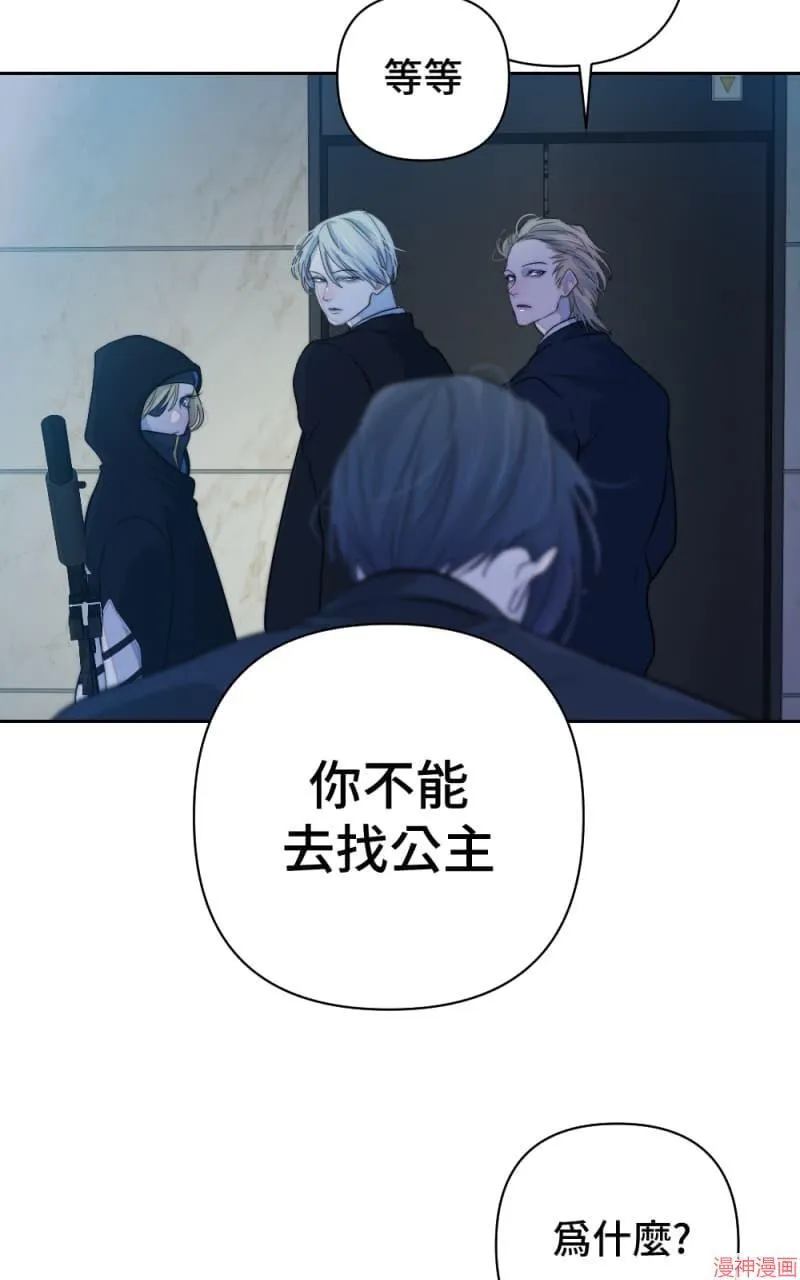 第54话 第44页