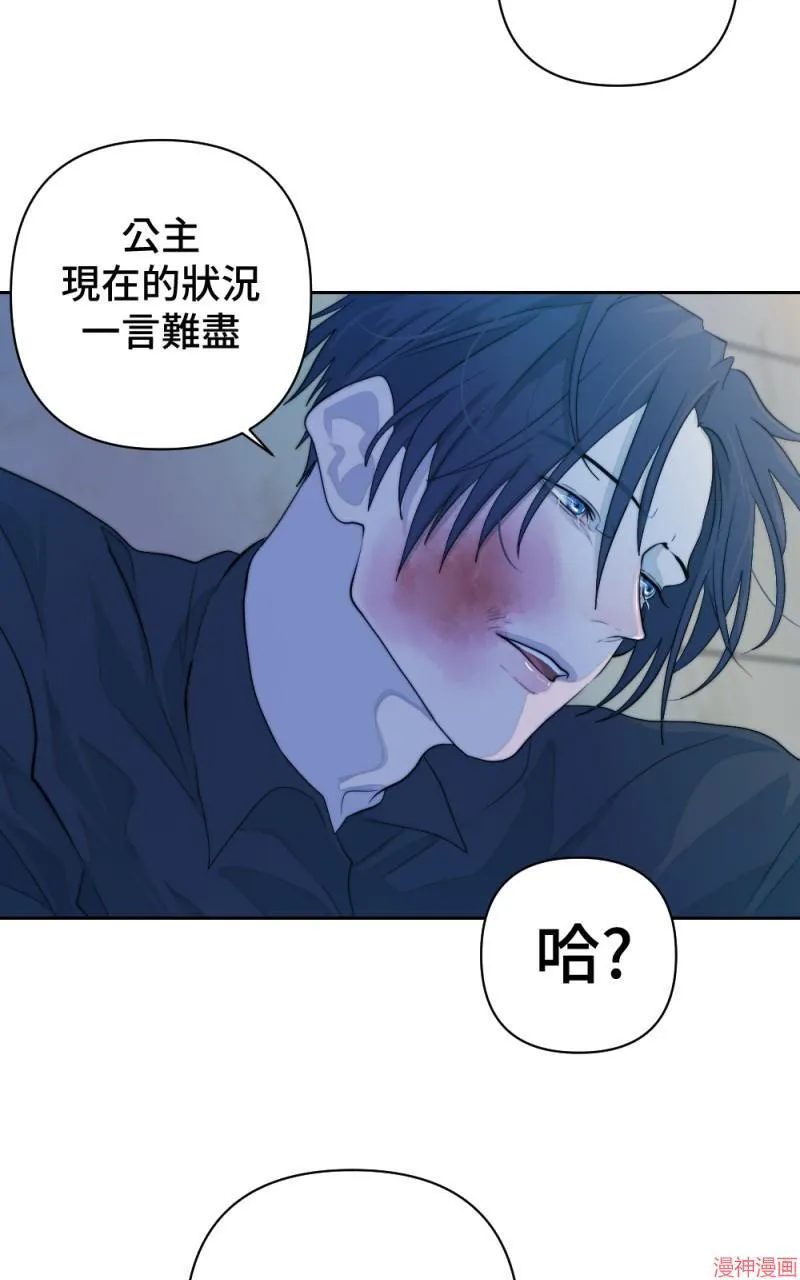 第54话 第45页