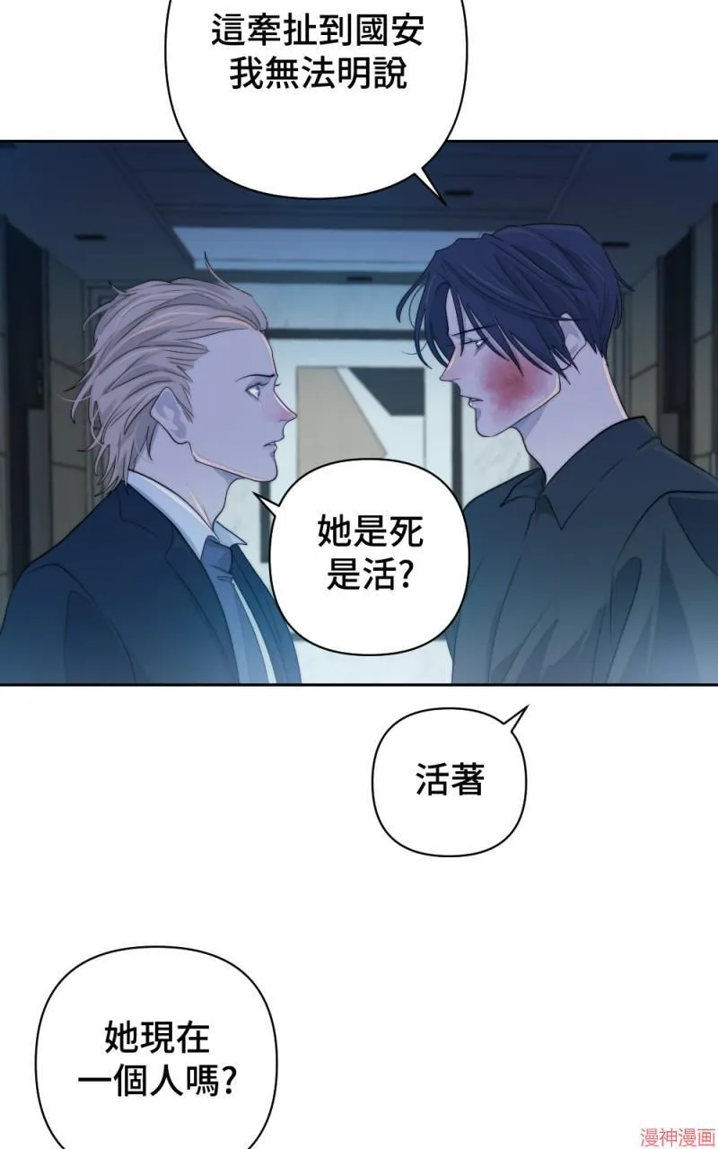 第54话 第46页