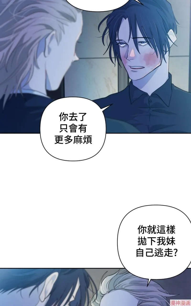 第54话 第48页