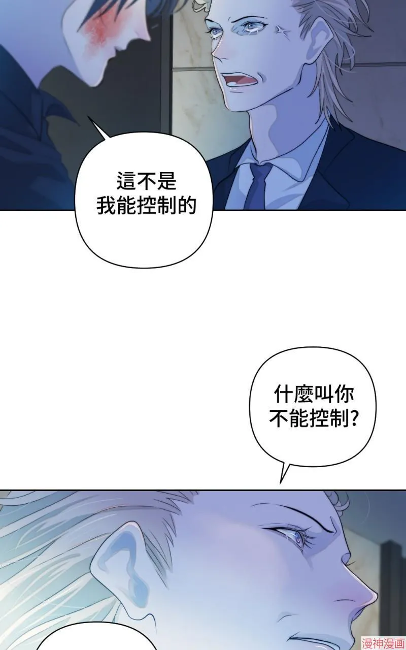 第54话 第49页