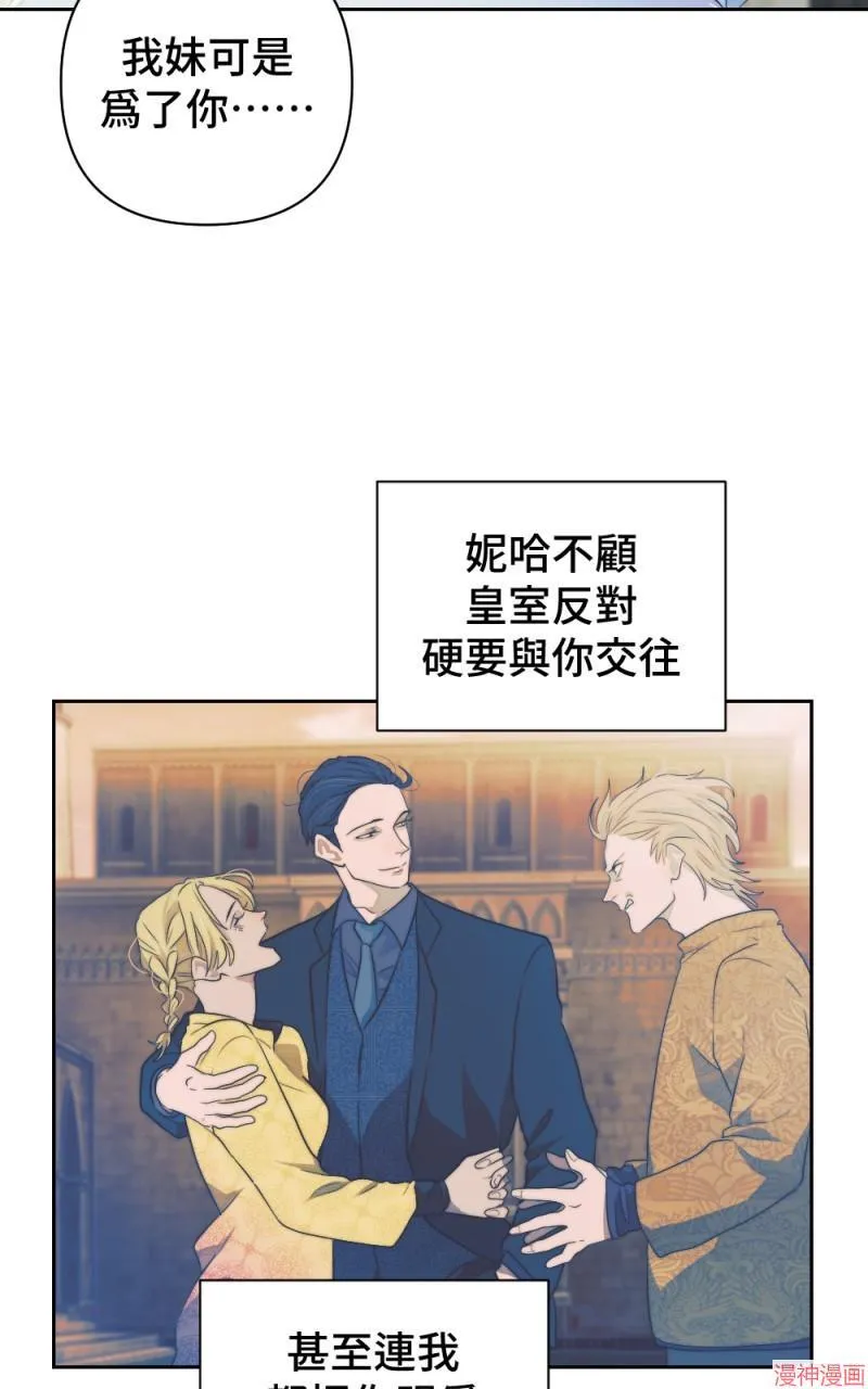 第54话 第50页