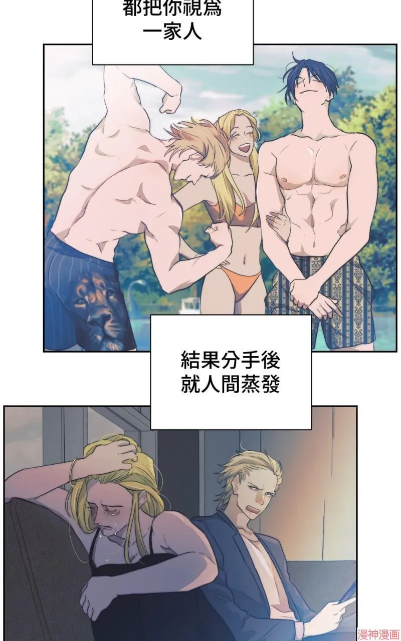 第54话 第51页