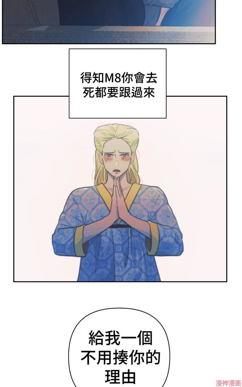 第54话 第52页