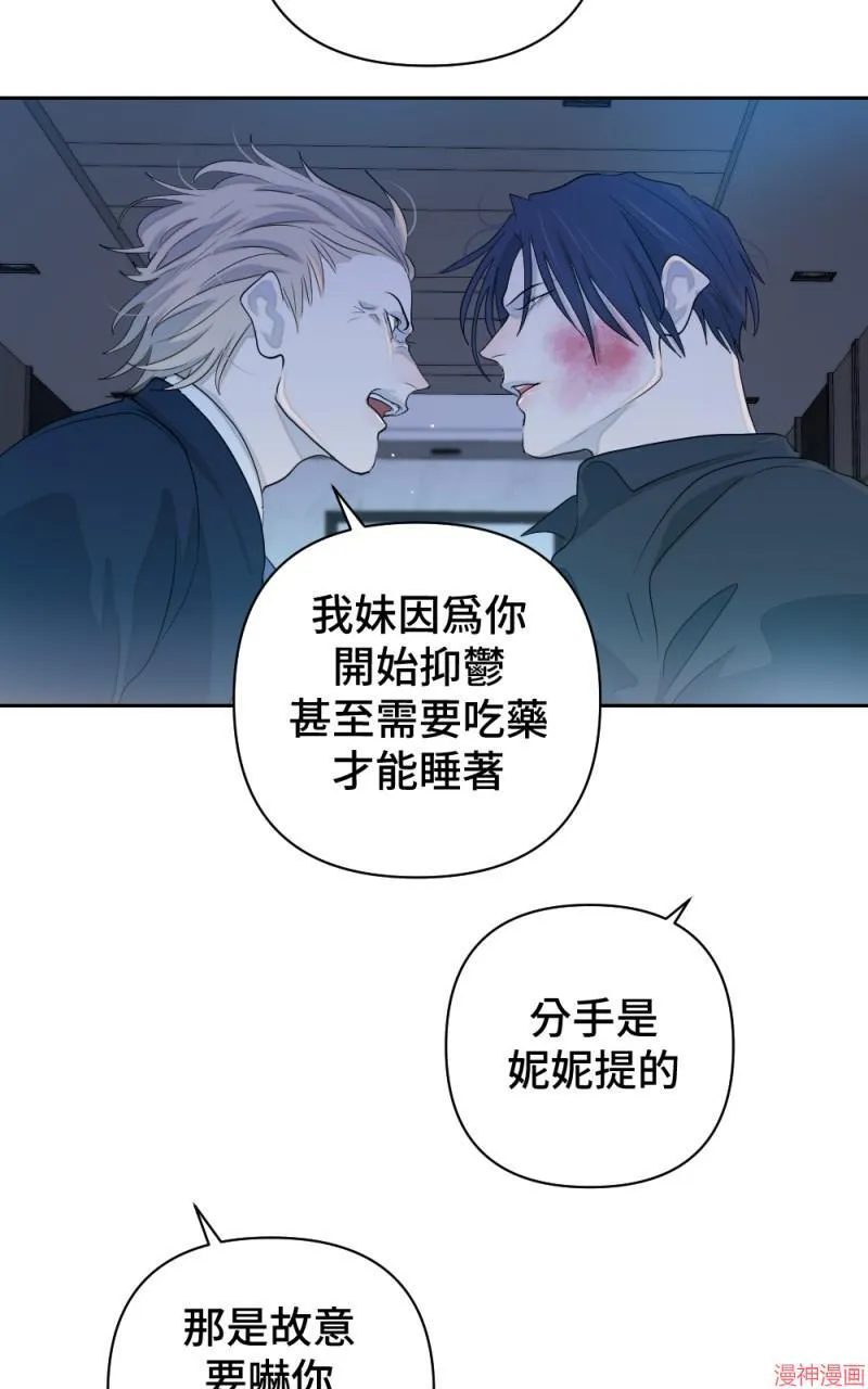 第54话 第53页