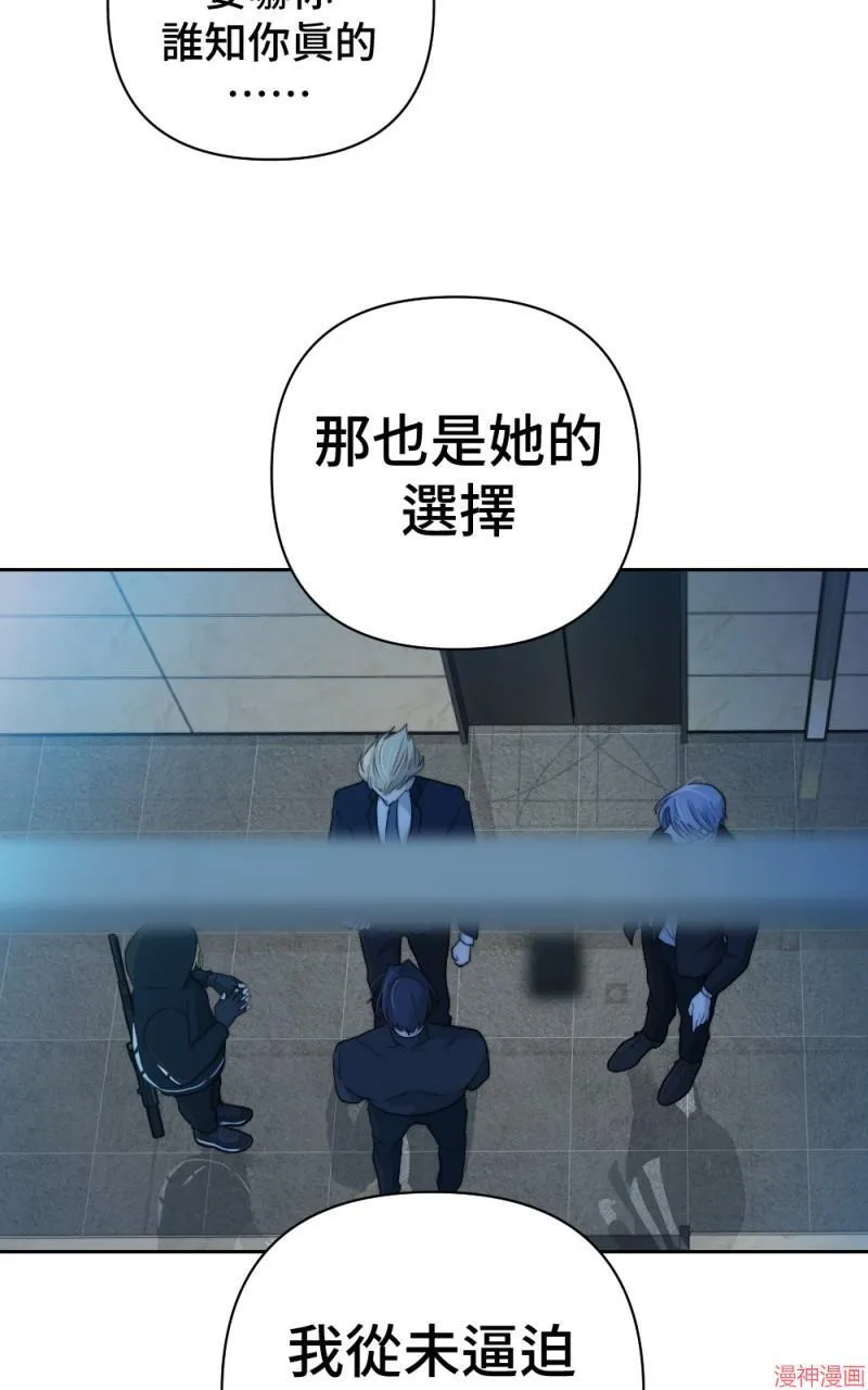 第54话 第54页