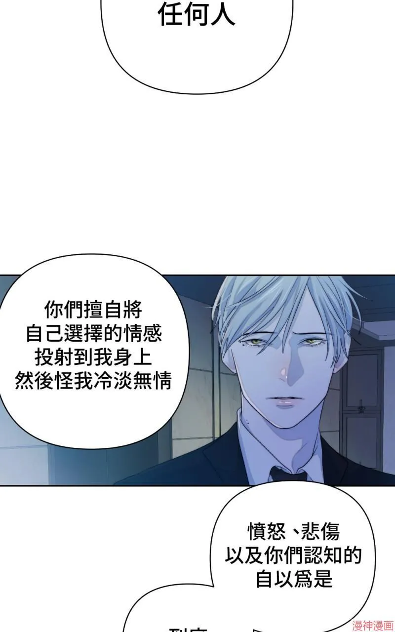 第54话 第55页
