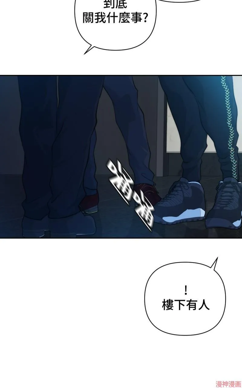 第54话 第56页