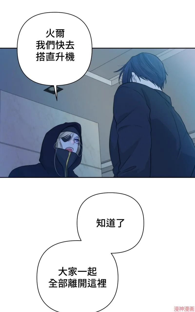 第54话 第57页